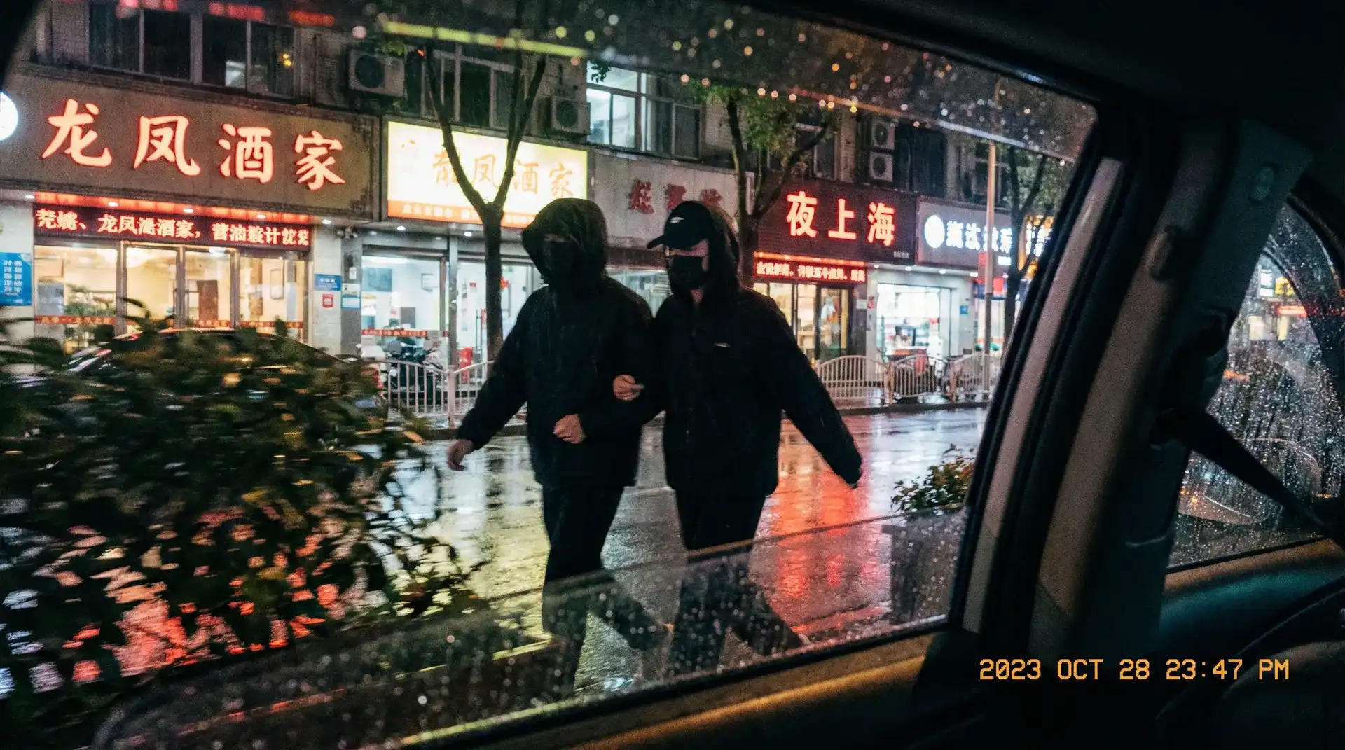 桃花视频 - 顶流明星深夜密会现场抓拍照片
